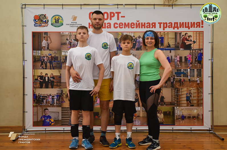 В Таганроге состоялся большой семейный фестиваль «Семейный СпортФест – 2026»
