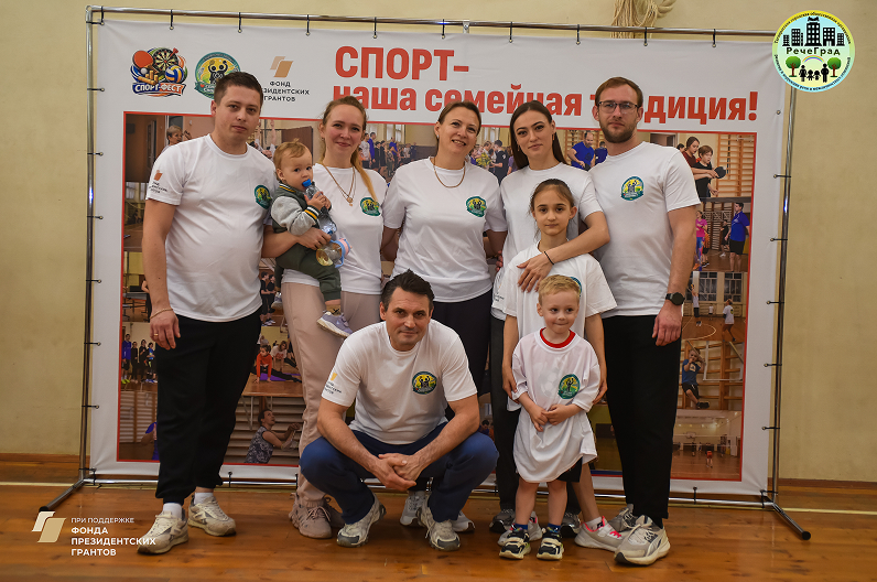 В Таганроге состоялся большой семейный фестиваль «Семейный СпортФест – 2026»