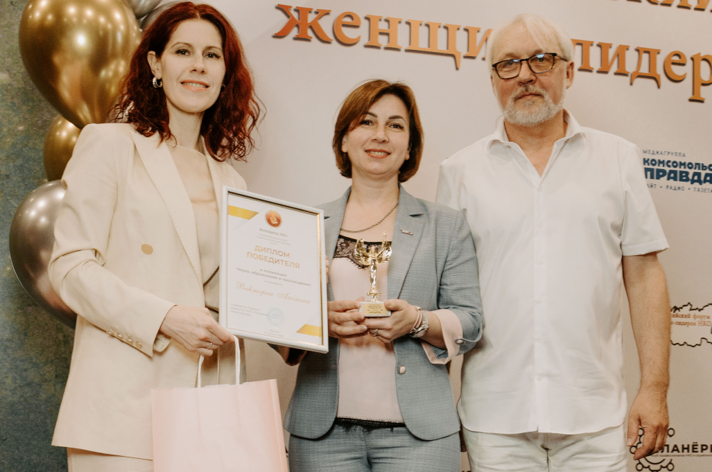 Председатель правления ТГОО «Речеград» Виктория Анохина стала победителем Первой национальной профессиональной премии «Женщины НКО» – 2024