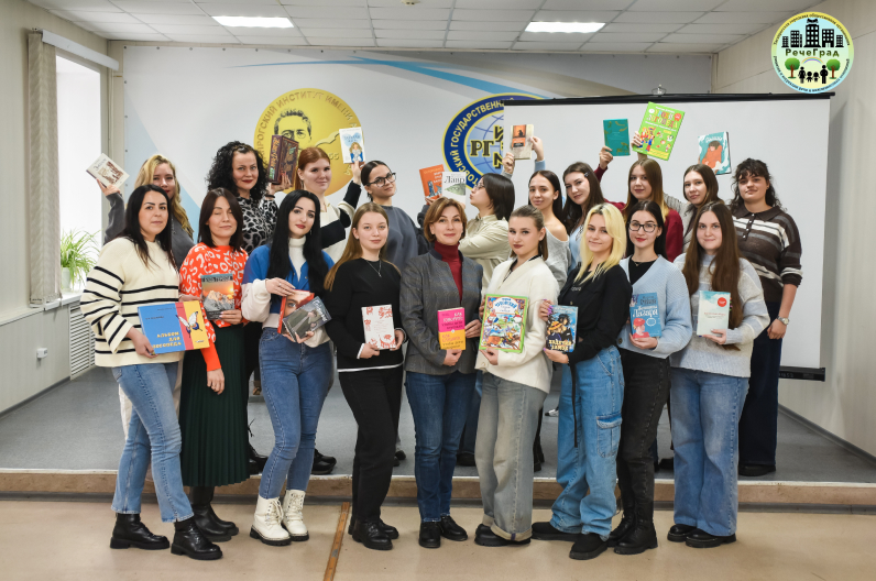 День любви к книгам День любви к книгам